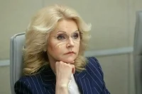 Голикова: ОМС теперь охватывает 15 новых высокотехнологичных методов лечения