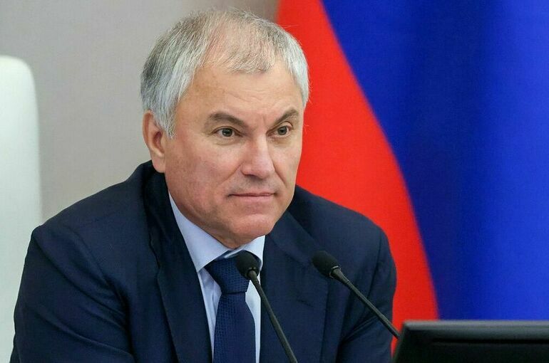 Володин назвал большой ответственностью работу сотрудников СМИ