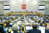 В Госдуме началось первое пленарное заседание 10-й сессии VIII созыва
