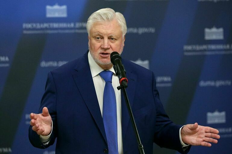 Сергей Миронов рассказал о результатах научного исследования миграции