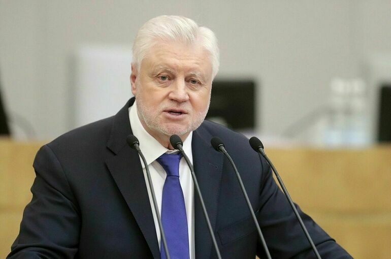 Сергей Миронов призвал подумать о тех, кто в 90-е получал зарплату в конвертах