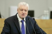 Сергей Миронов призвал подумать о тех, кто в 90-е получал зарплату в конвертах