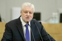 Сергей Миронов призвал подумать о тех, кто в 90-е получал зарплату в конвертах