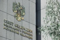 Сенаторы внесут изменения в законы после трагедии в новокузнецком роддоме