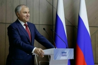 В Госдуме наградили журналистов — победителей ежегодного творческого конкурса