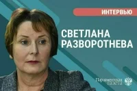 «Что будет с рынком недвижимости в 2026 году»