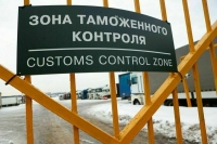 Срок передачи государству не востребованных на таможне авто хотят сократить