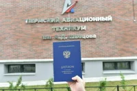 В ЛДПР предложили запретить повышать стоимость обучения в колледжах