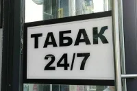Эксперимент по маркировке вейпов предложили продлить до 31 августа