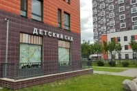 В Госдуме рассказали, как работу детских садов можно адаптировать под родителей