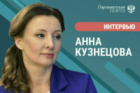 «Как увеличатся пособия и льготы для семей с детьми с февраля 2026 года» 