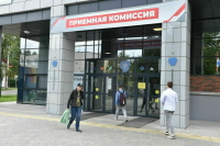 Поступление в колледжи онлайн «обкатают» в пяти регионах