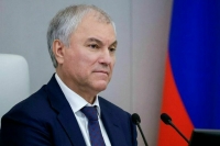 Володин 29 января проведет парламентские слушания по развитию легкой промышленности