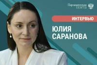 «Какую поддержку могут получить общественные молодежные движения и организации»