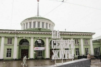 В Мурманской области отменили режим чрезвычайной ситуации