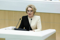 Матвиенко: Российскому парламентаризму исполняется 120 лет