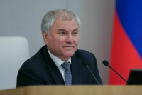 Володин назвал российский парламент самым открытым в мире