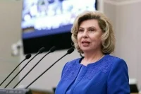 Москалькова выступила против безальтернативной цифровизации услуг