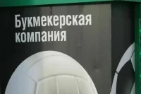 Россиян защитят от пристрастия к азартным играм