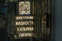 Половина респондентов выступила за полный запрет продажи вейпов в Петербурге