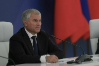 Володин рассказал о законах, вступающих в силу в феврале 2026 года