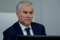 Госдума приоритетно рассмотрит проект, усиливающий безопасность критической инфраструктуры