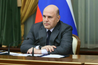 Мишустин: КПРФ многое делает для благополучия молодежи и развития агропрома