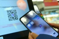 Для получения дисконтных карт магазинов хотят разрешить использовать MAX