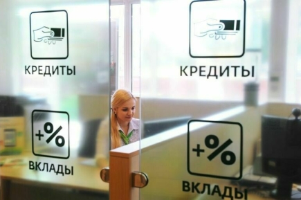 Банки будут отчитываться перед приставами о взыскании долгов