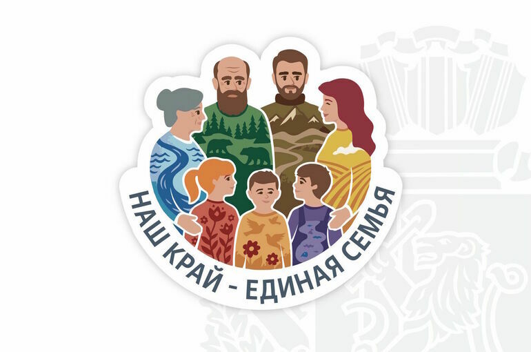 Какую помощь получают семьи в Красноярском крае