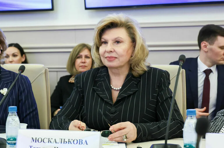 Москалькова передала Киеву список политзаключенных на Украине