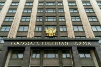 Госдума 10 февраля рассмотрит проект о запрете испытательного срока для молодых мам