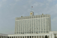 Кабмин утвердил Стратегию демографической политики Дальнего Востока до 2030 года