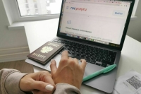 На «Госуслугах» появился сервис проверки долгов других людей