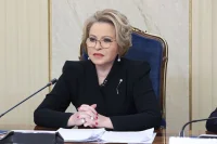 Матвиенко: Россия выступает за сохранение суверенитета Ирана