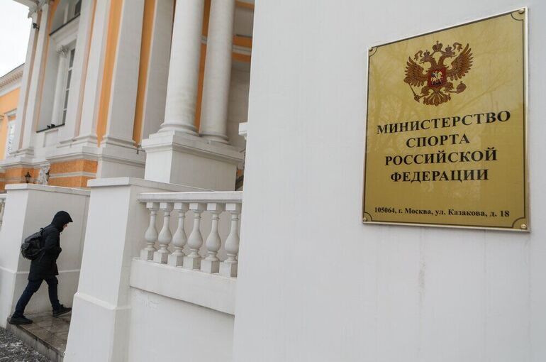 Глав спортивных ведомств регионов будут назначать после согласования с Минспортом