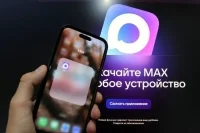В Минтруде рассказали, как оформить пенсионное удостоверение в МАХ