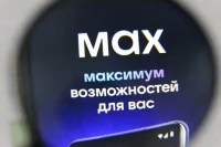 Минздрав разрешил закрывать больничный через МАХ
