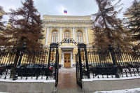 Банк России снизил ключевую ставку до 15,5%