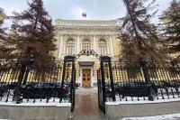 Банк России снизил ключевую ставку до 15,5%