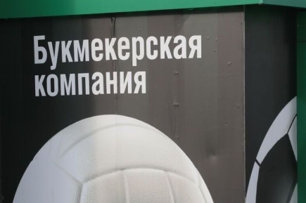 Букмекеры будут предупреждать клиентов о рисках развития игромании