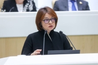 В Банке России не исключили пауз в дальнейшем снижении ключевой ставки