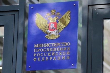 Минпросвещения с сентября 2026 года меняет школьную программу