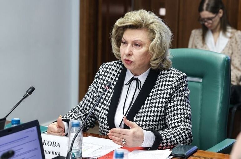 Москалькова предложила давать с отсрочкой компенсацию за второе утраченное жилье