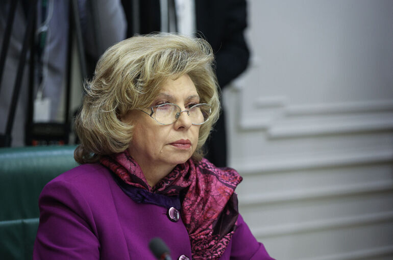 Госдума утвердила рекомендации по итогам доклада Москальковой