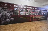 В Госдуме открылась уникальная фотовыставка ко Дню защитника Отечества