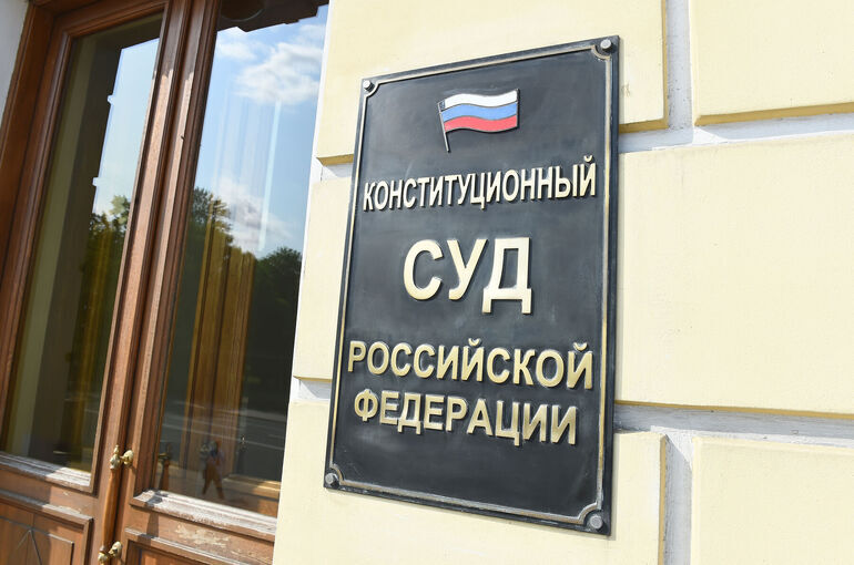 Конституционный суд обязал продавцов принимать возврат товаров дистанционно