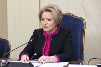 Матвиенко заявила об отходе от агрессивной русофобии на межпарламентских площадках