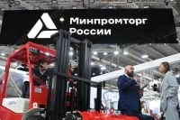 Центры поддержки экспорта переходят в ведение Минпромторга