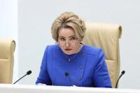 Матвиенко назвала главные принципы поддержки самозанятых